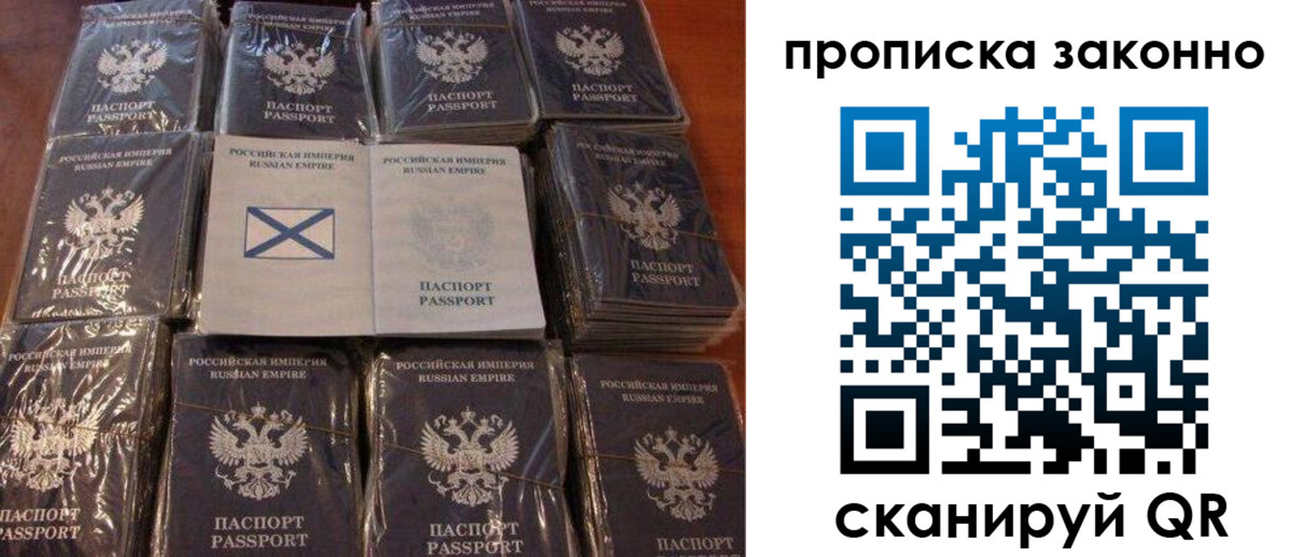 регистрация для школы в Костомукше