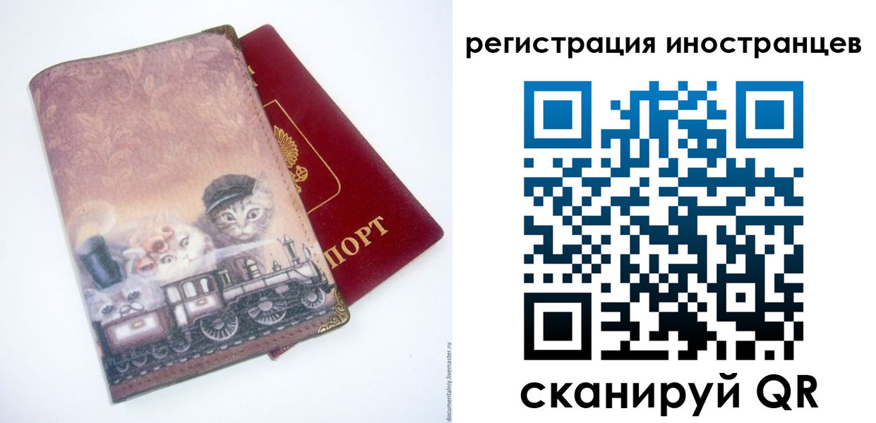 пропишу в квартире в Костомукше