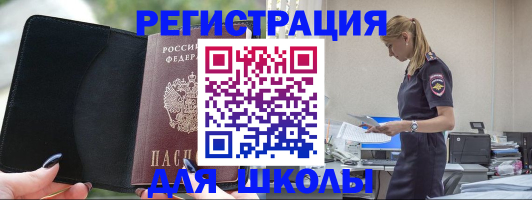 прописка в квартире в Костомукше